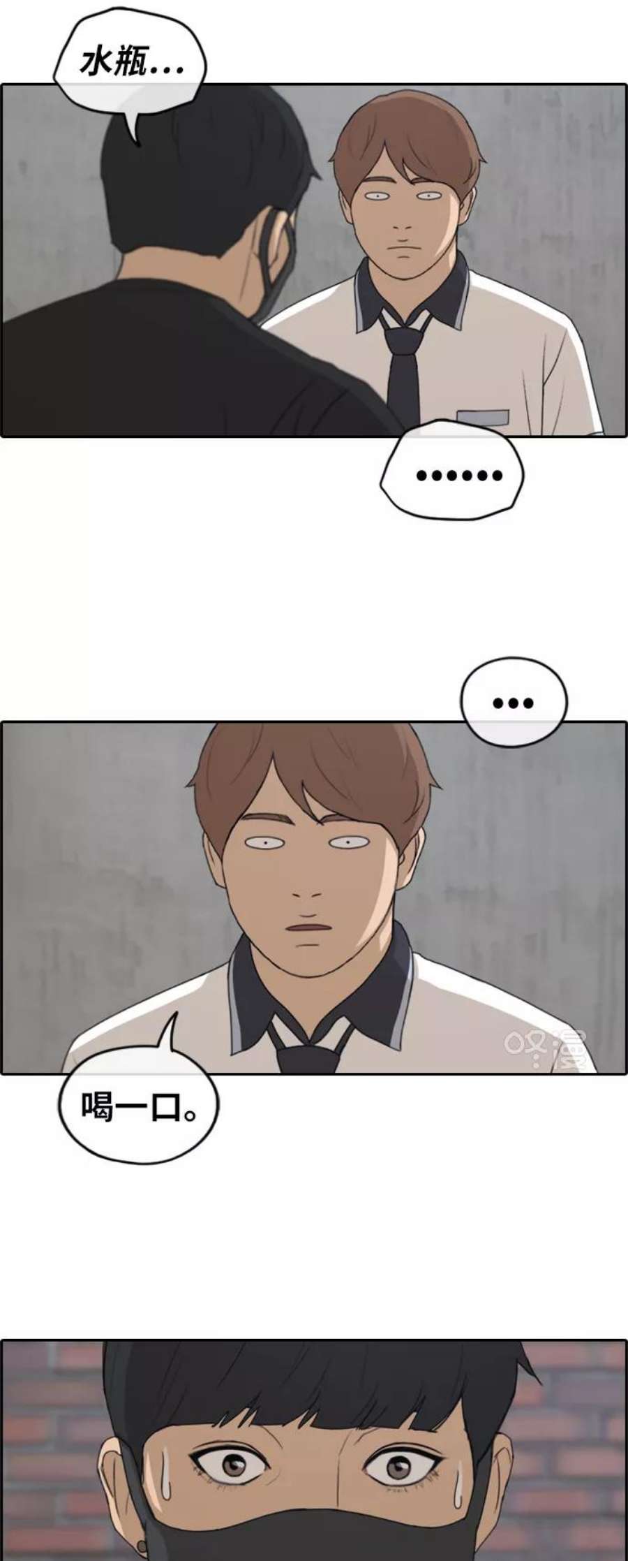 青春白卷第236话 姜珠熙恐袭计划（2）