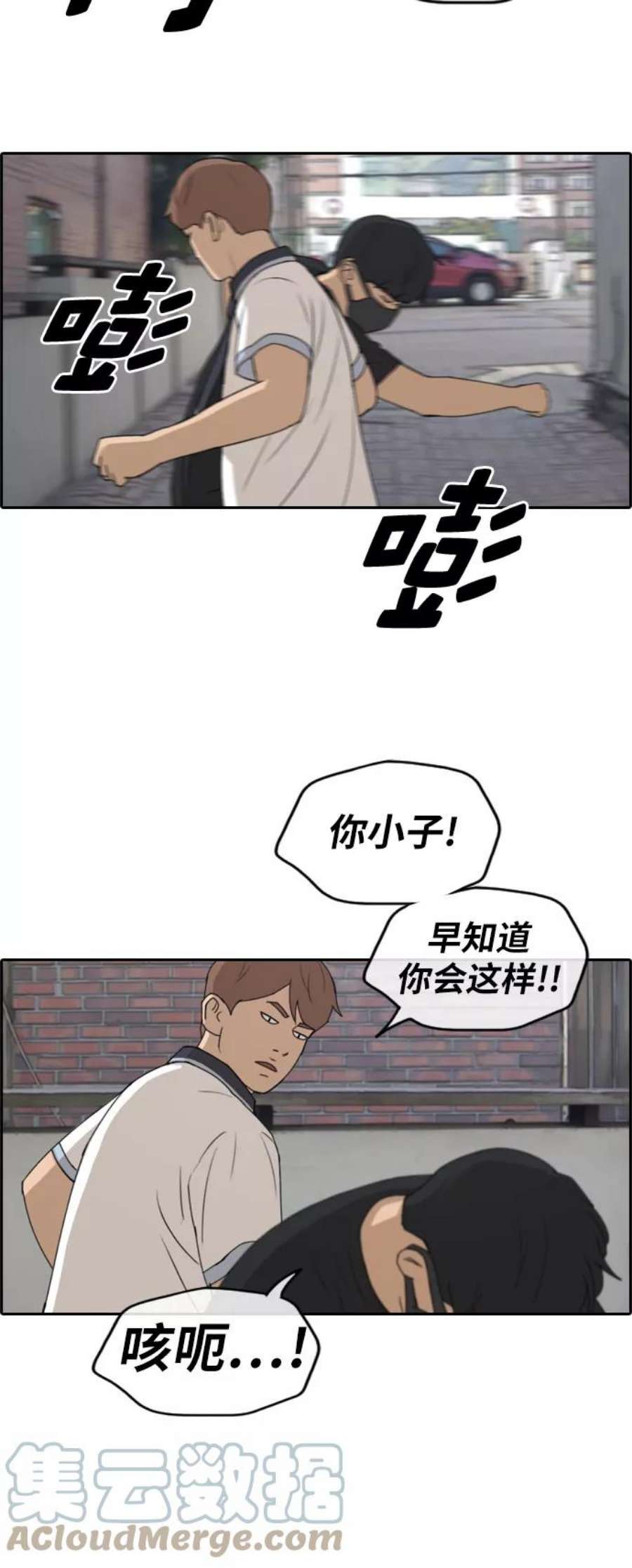 青春白卷第236话 姜珠熙恐袭计划（2）