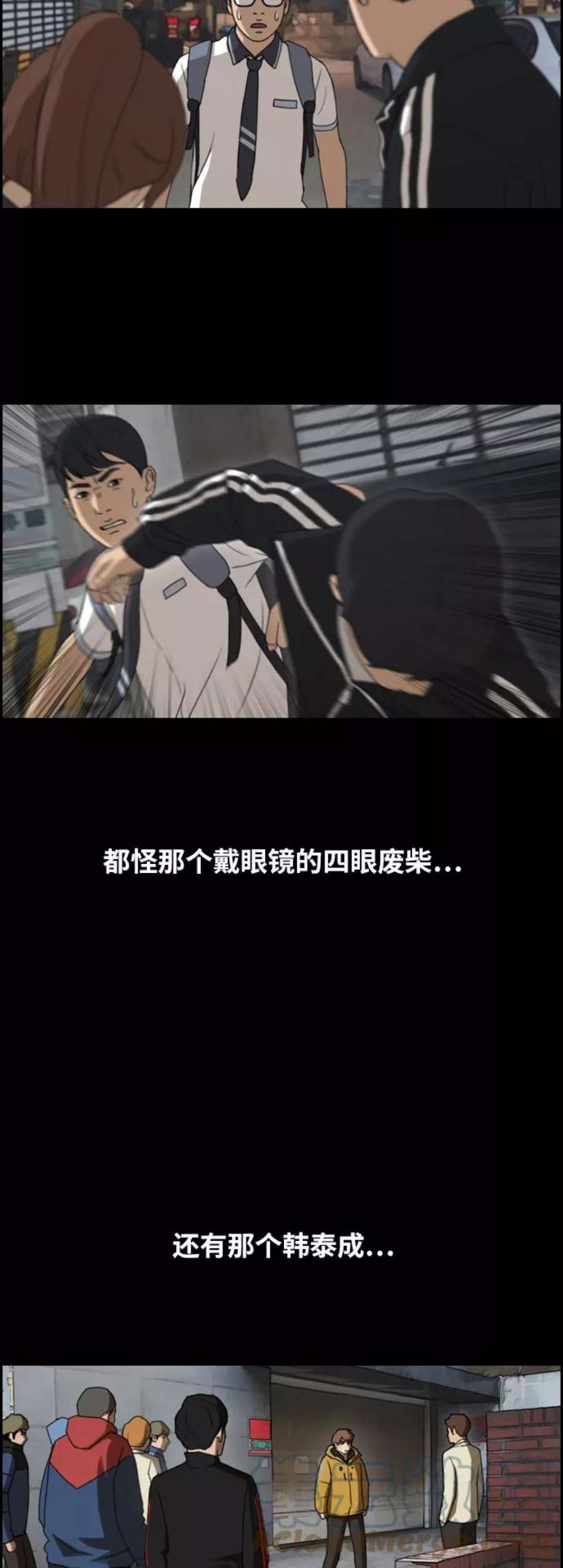 青春白卷第236话 姜珠熙恐袭计划（2）