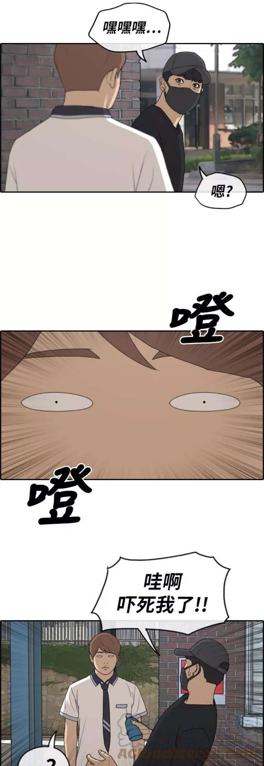 青春白卷第236话 姜珠熙恐袭计划（2）