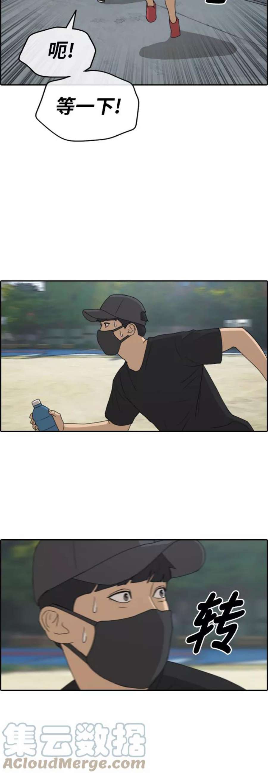 青春白卷第236话 姜珠熙恐袭计划（2）