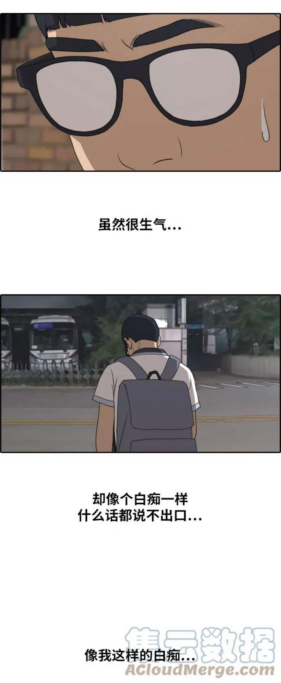 青春白卷第239话 任载益的苦难（1）