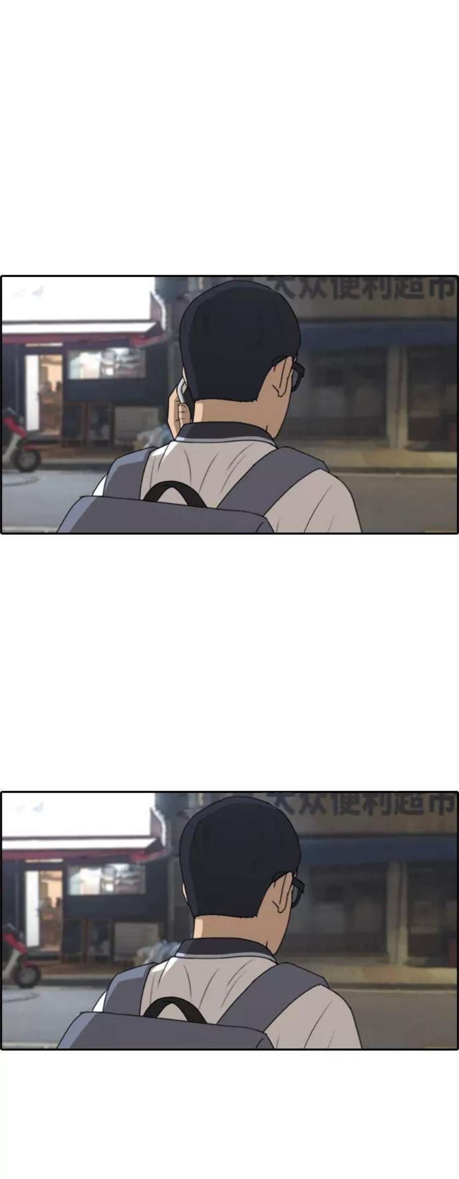 青春白卷第239话 任载益的苦难（1）