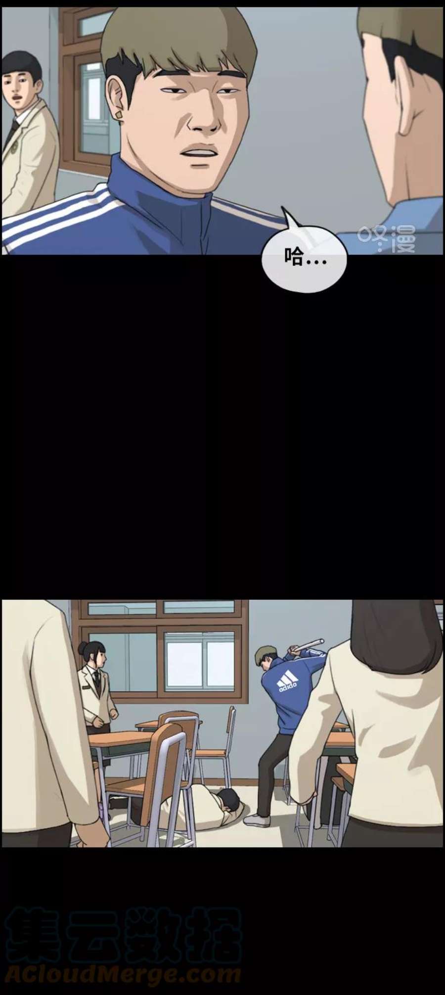 青春白卷第242话 混混联盟（2）