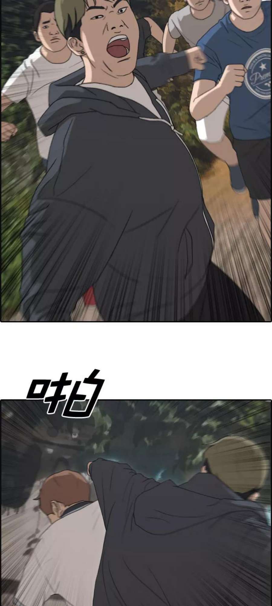 青春白卷第242话 混混联盟（2）