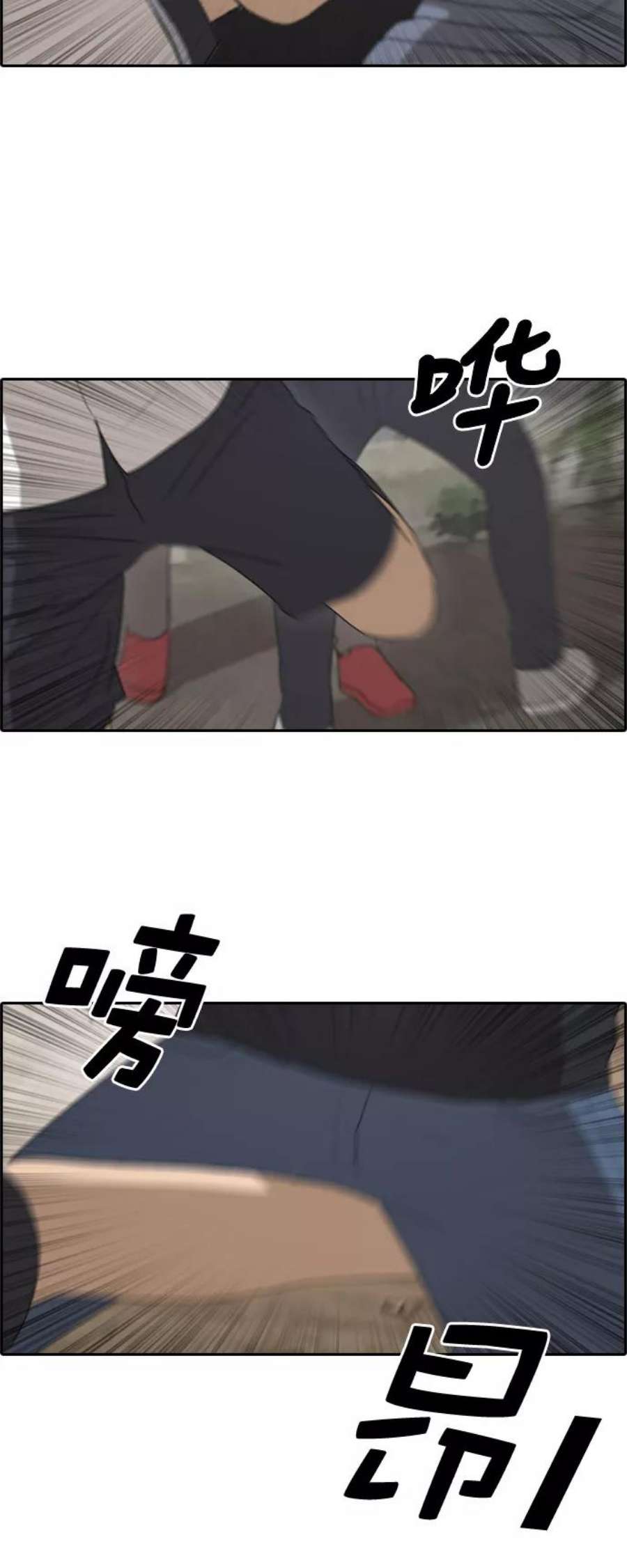 青春白卷第242话 混混联盟（2）