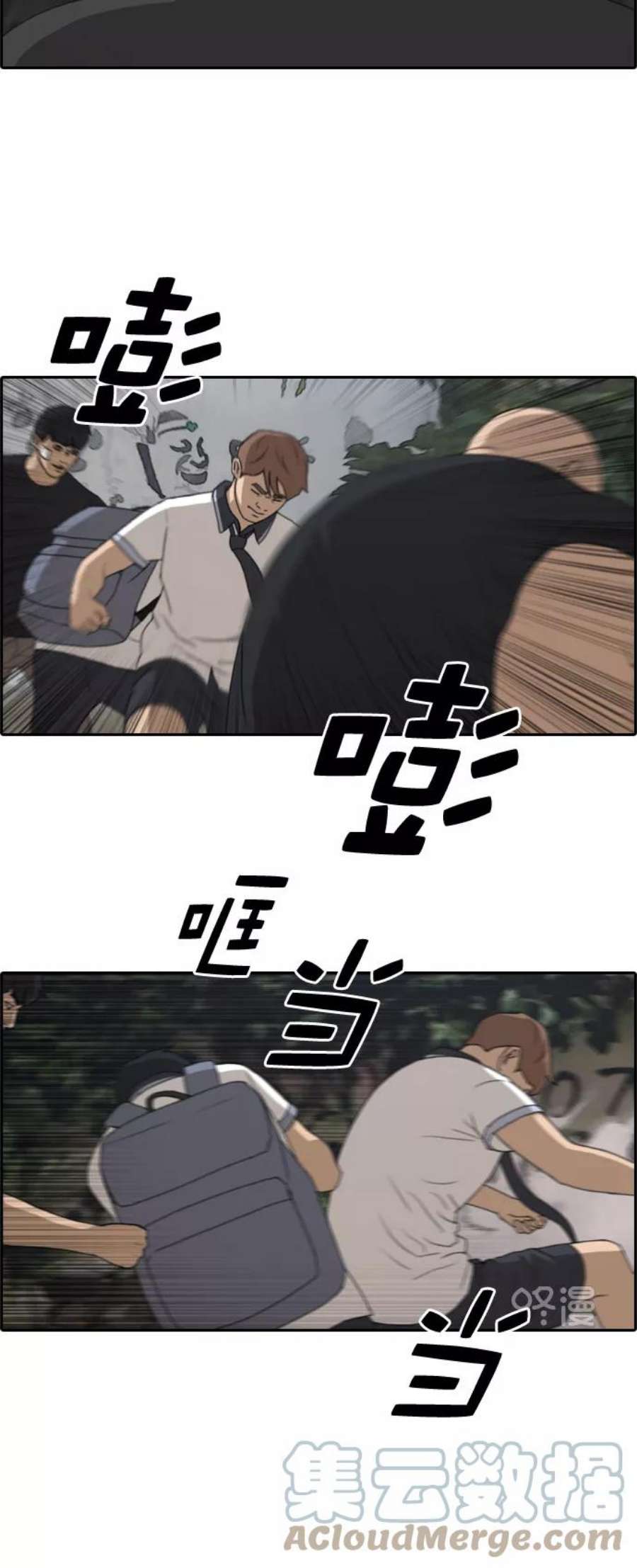 青春白卷第242话 混混联盟（2）