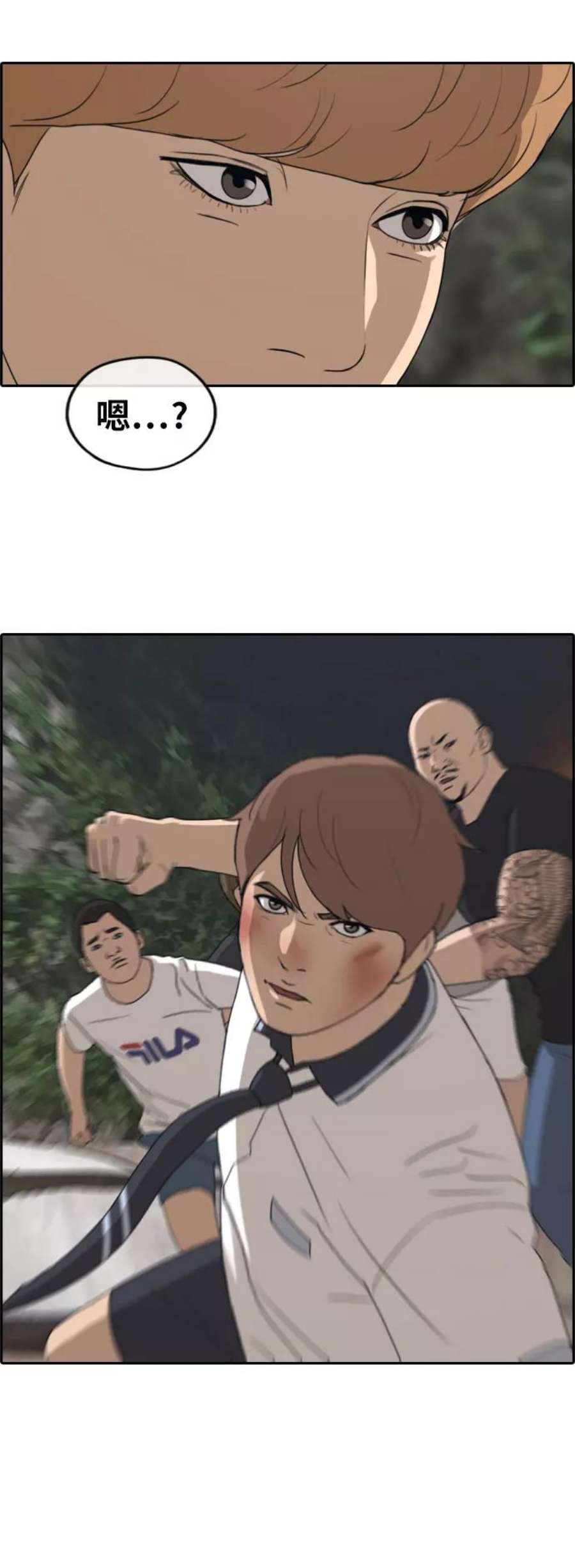 青春白卷第242话 混混联盟（2）