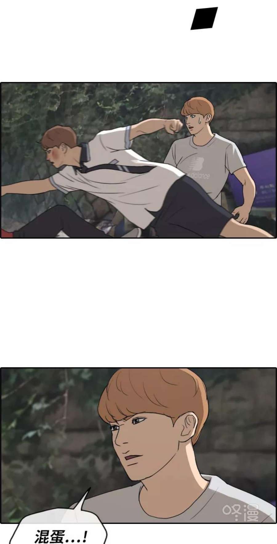 青春白卷第242话 混混联盟（2）