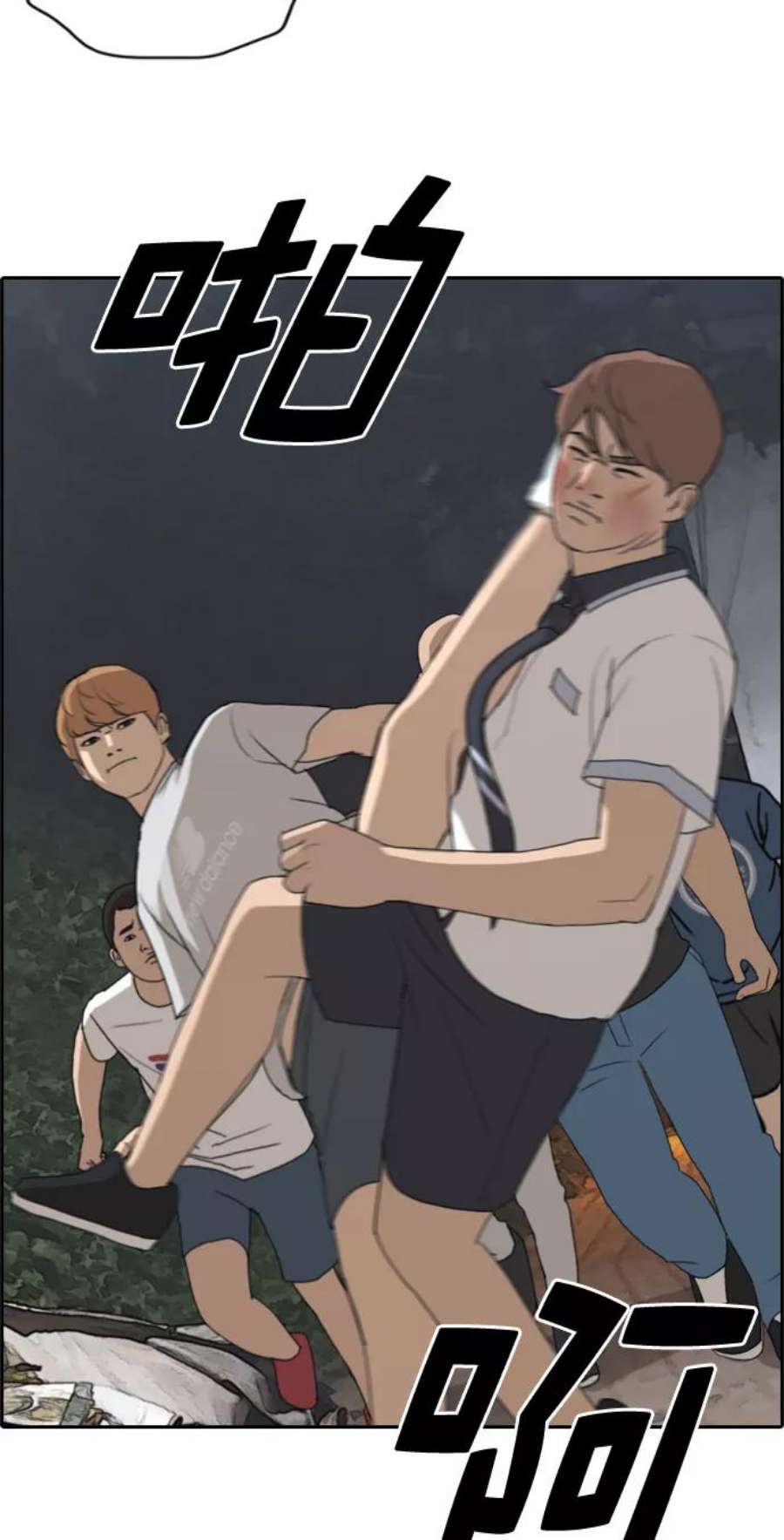 青春白卷第242话 混混联盟（2）