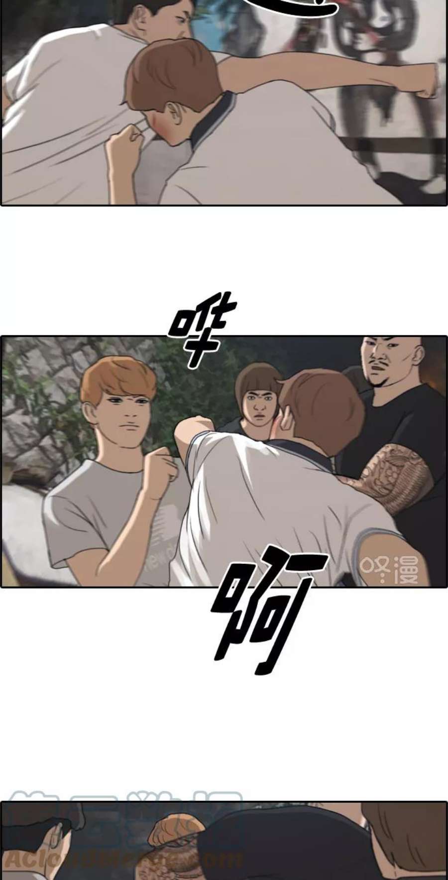 青春白卷第242话 混混联盟（2）