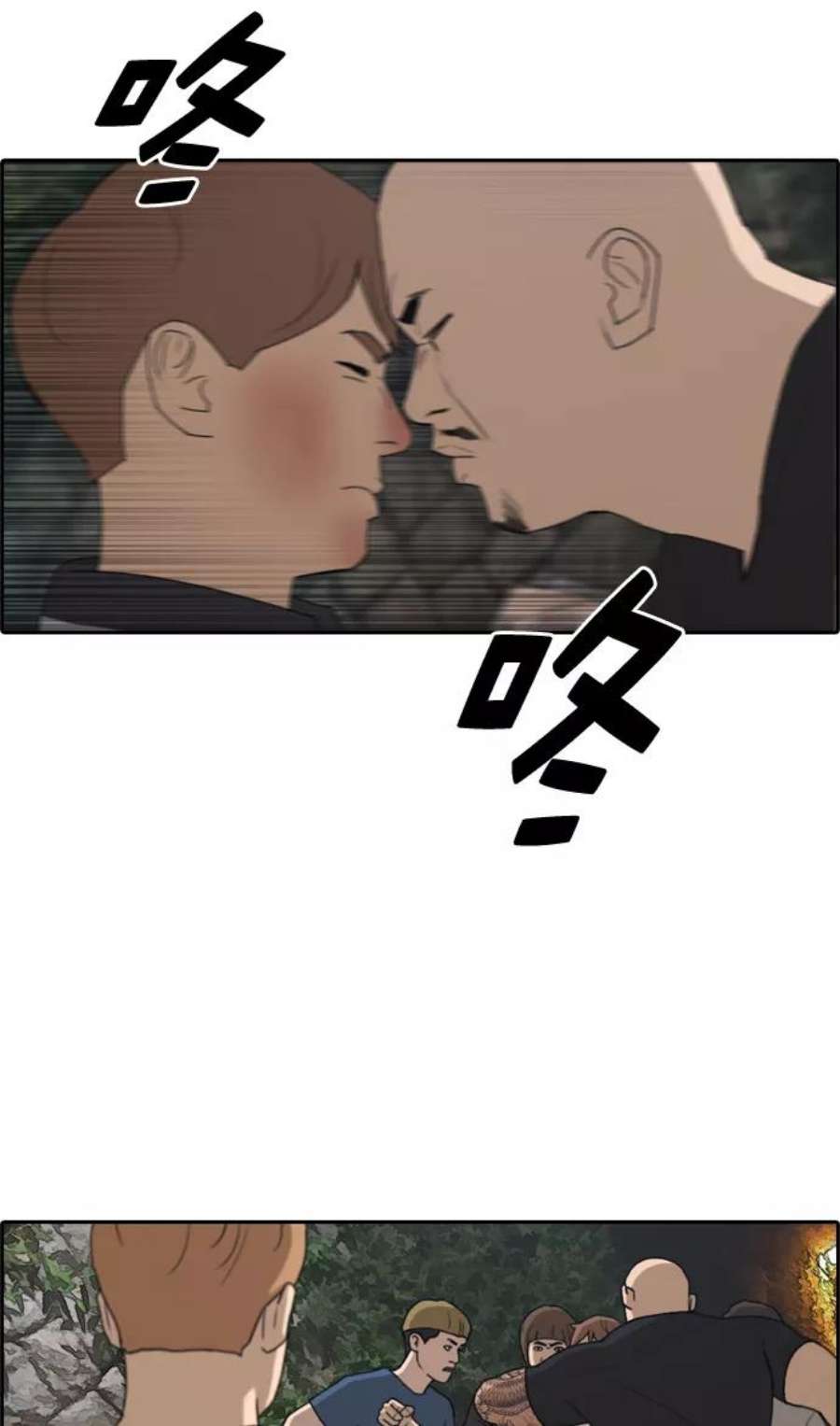 青春白卷第242话 混混联盟（2）