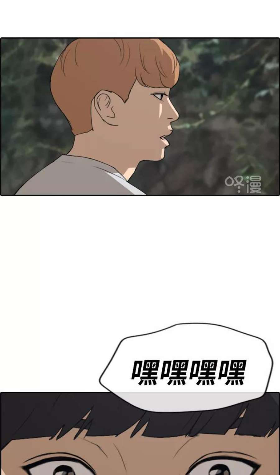 青春白卷第242话 混混联盟（2）