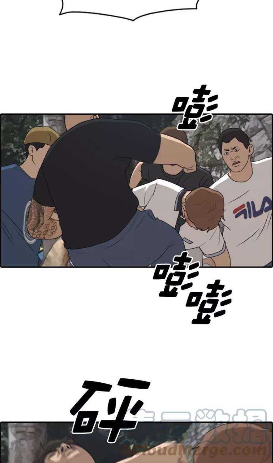 青春白卷第242话 混混联盟（2）