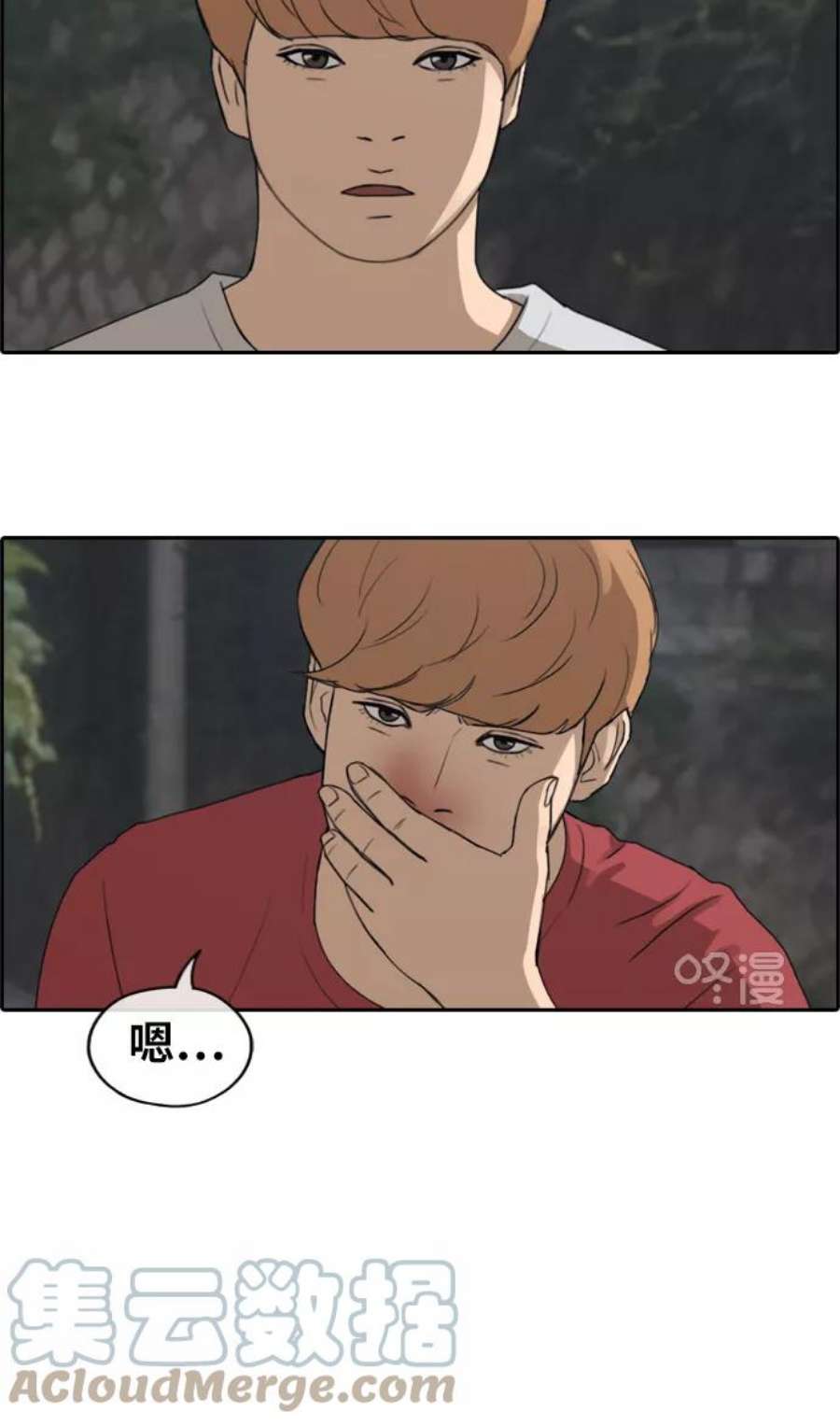 青春白卷第242话 混混联盟（2）