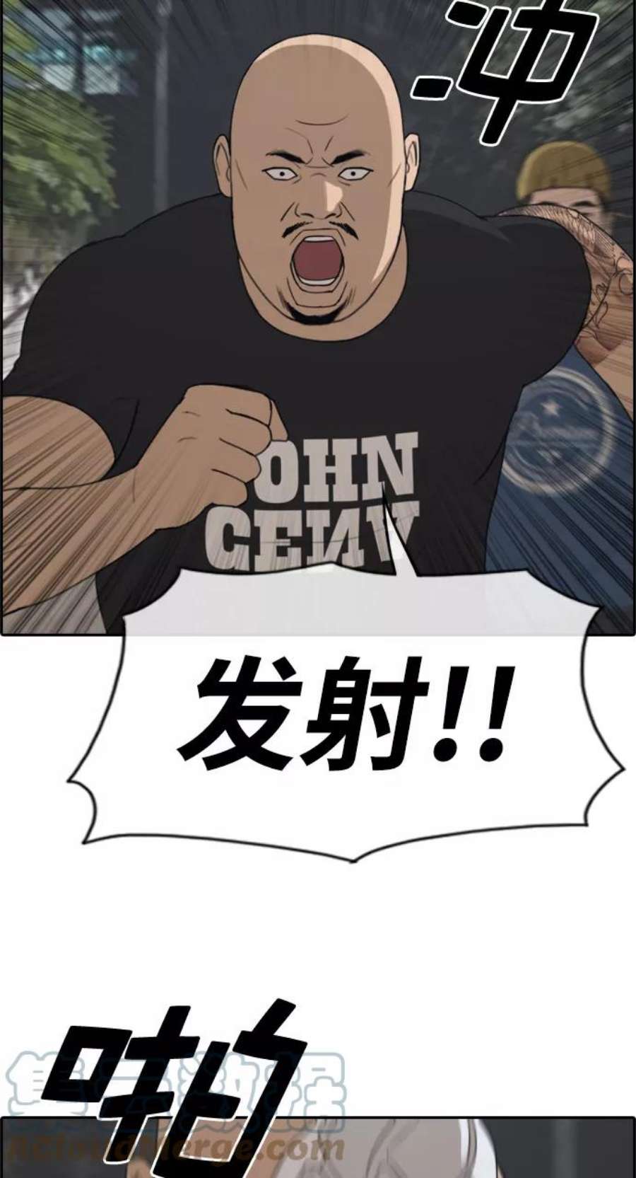 青春白卷第242话 混混联盟（2）