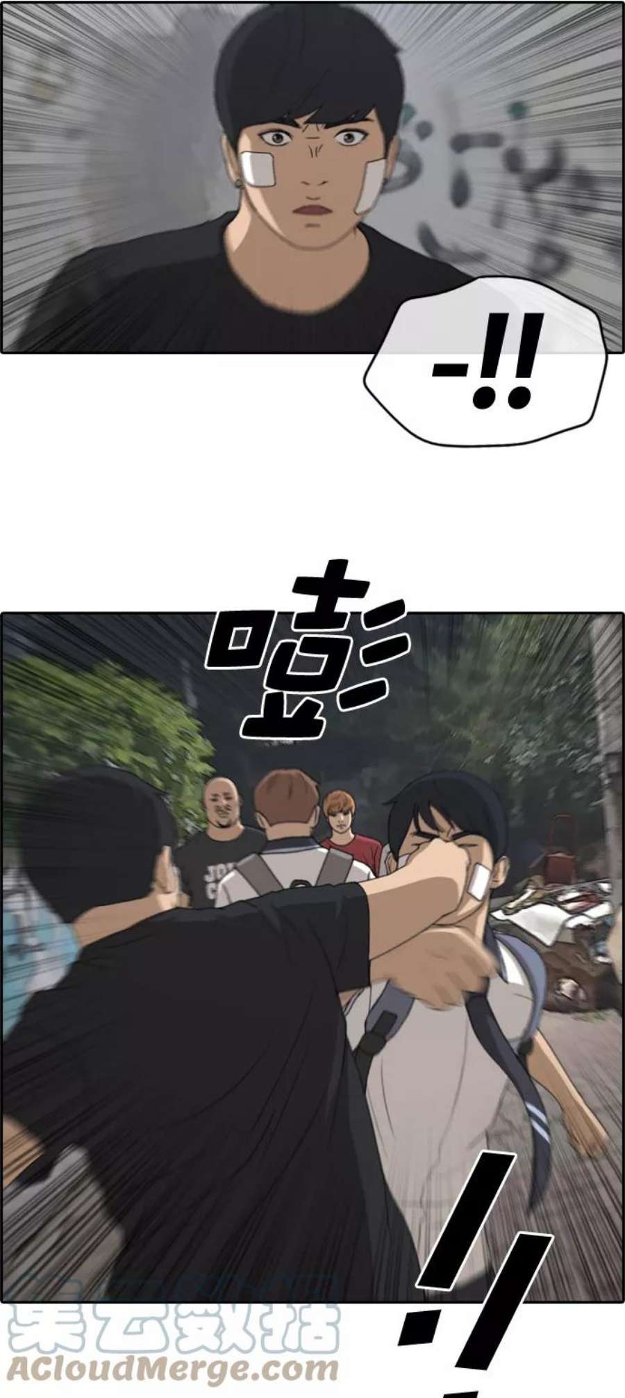 青春白卷第242话 混混联盟（2）