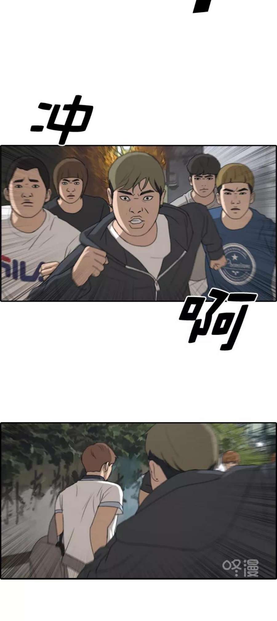 青春白卷第242话 混混联盟（2）