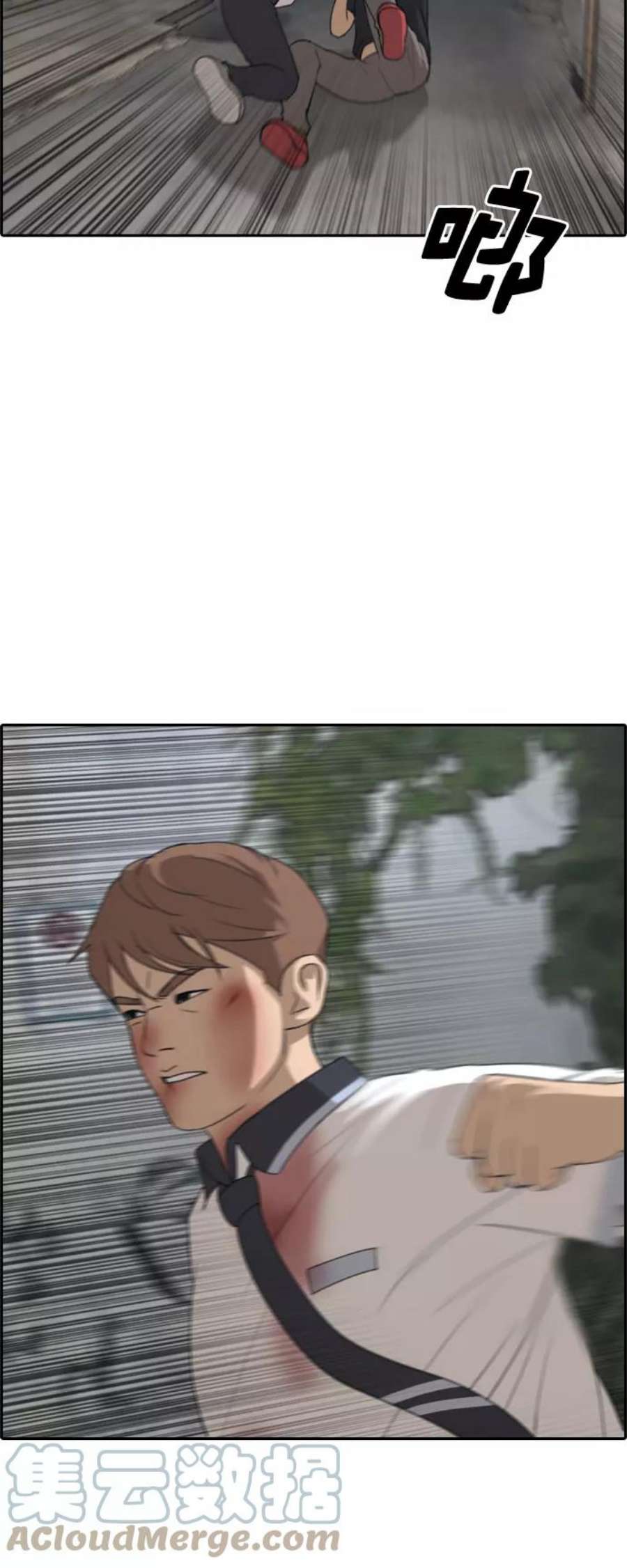 青春白卷第244话 混混联盟（4）