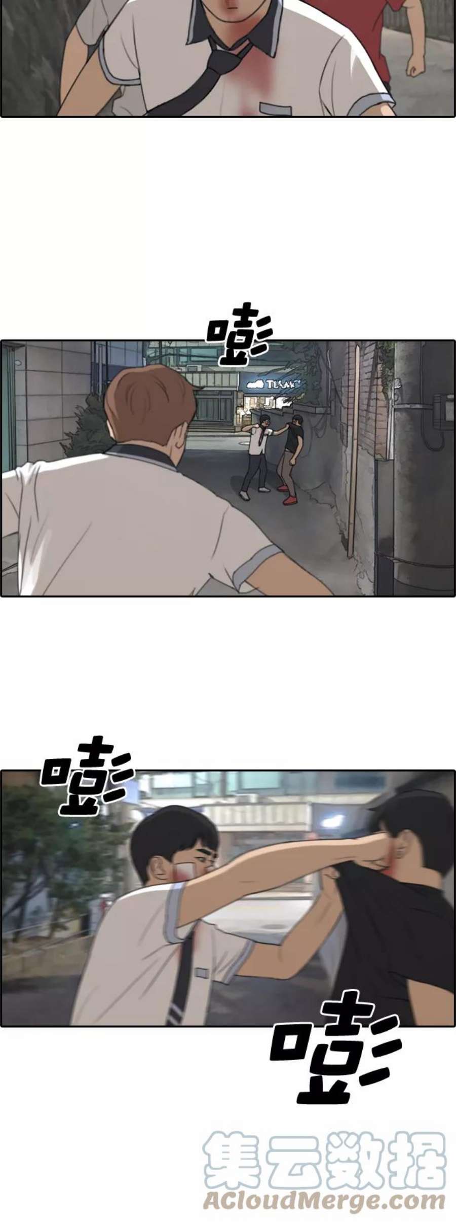 青春白卷第244话 混混联盟（4）