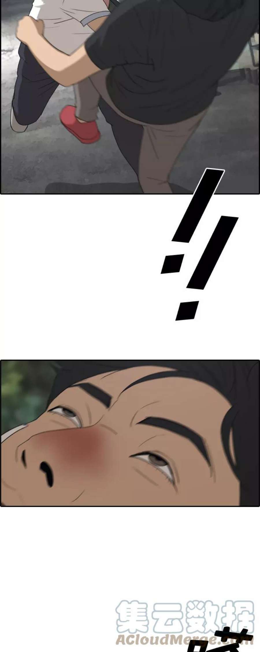 青春白卷第244话 混混联盟（4）