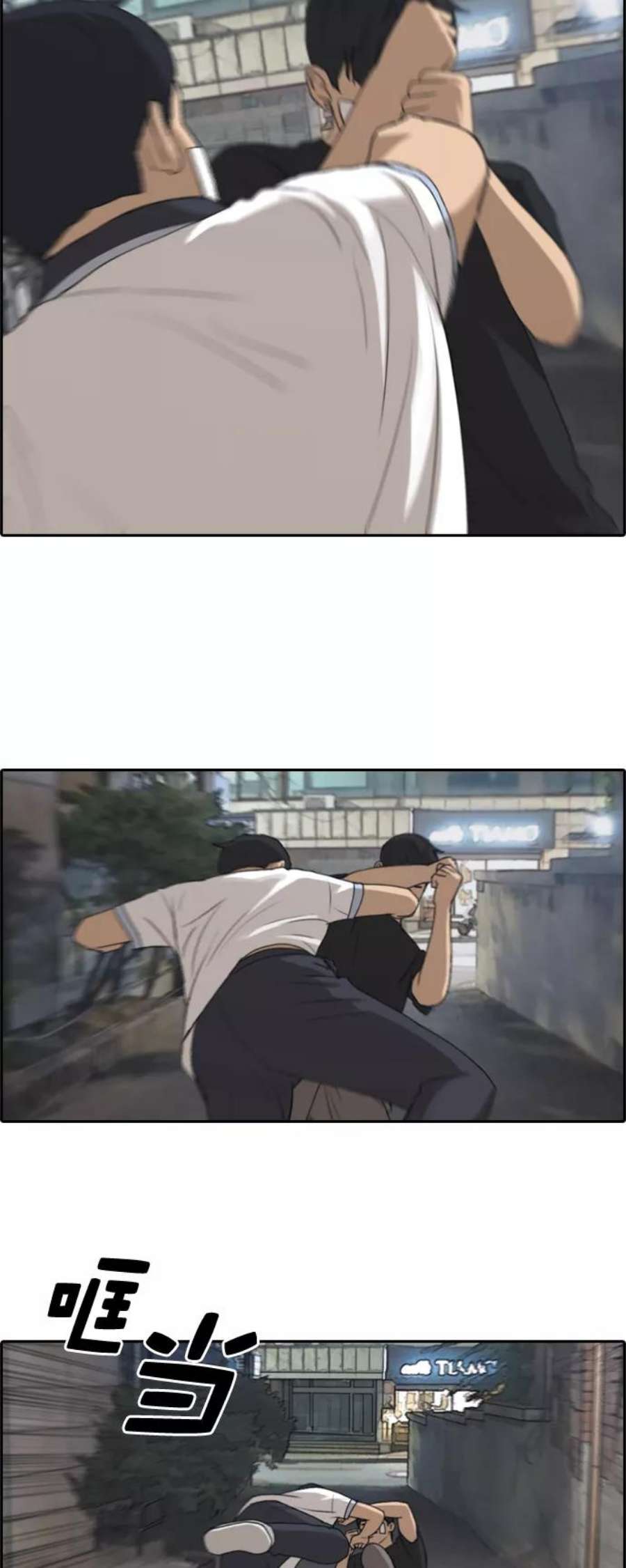 青春白卷第244话 混混联盟（4）