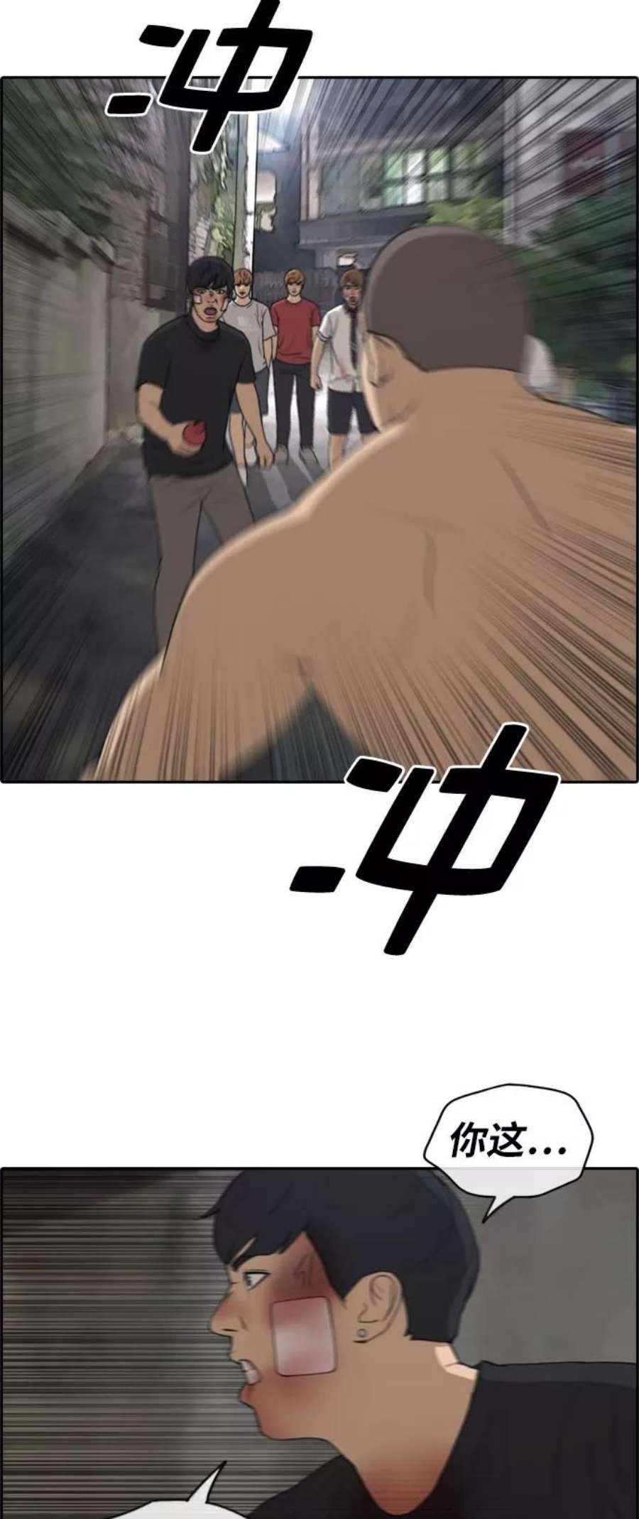 青春白卷第245话 混混联盟（5）