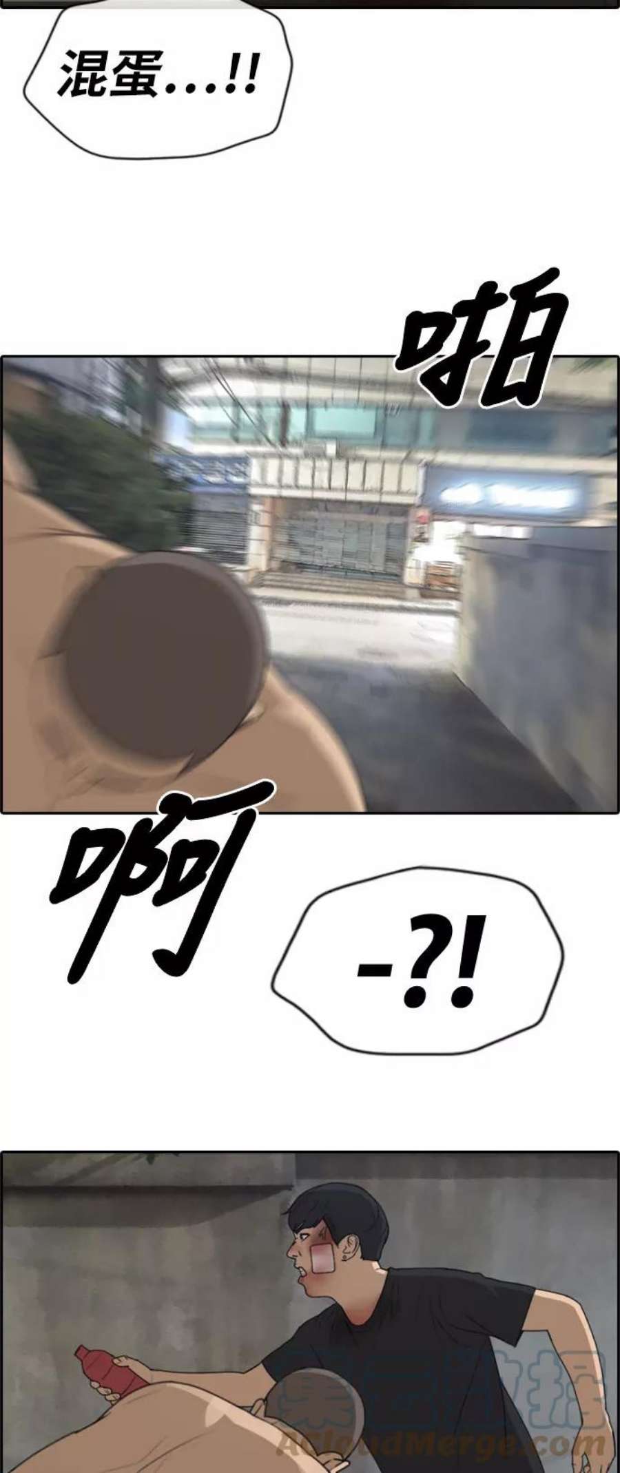 青春白卷第245话 混混联盟（5）