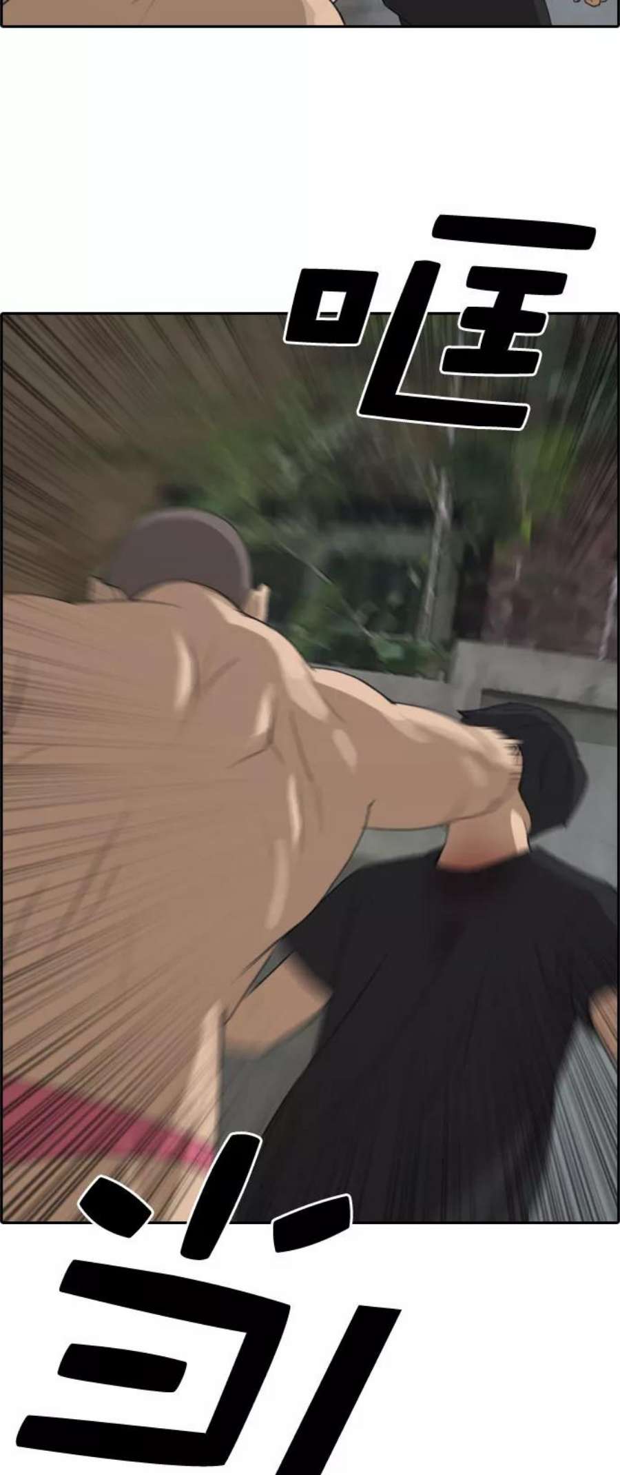 青春白卷第245话 混混联盟（5）