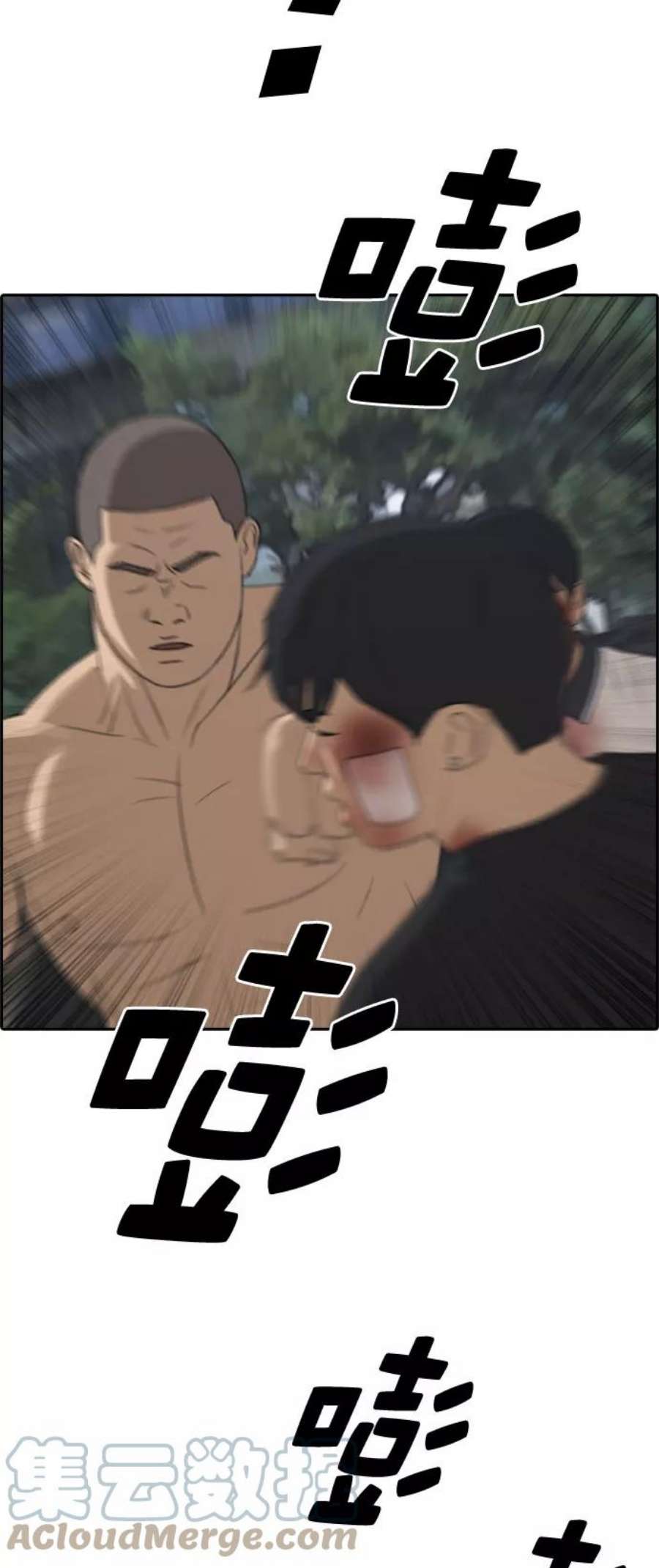 青春白卷第245话 混混联盟（5）