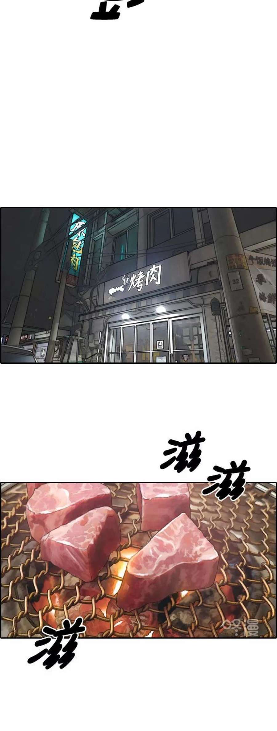 青春白卷第245话 混混联盟（5）