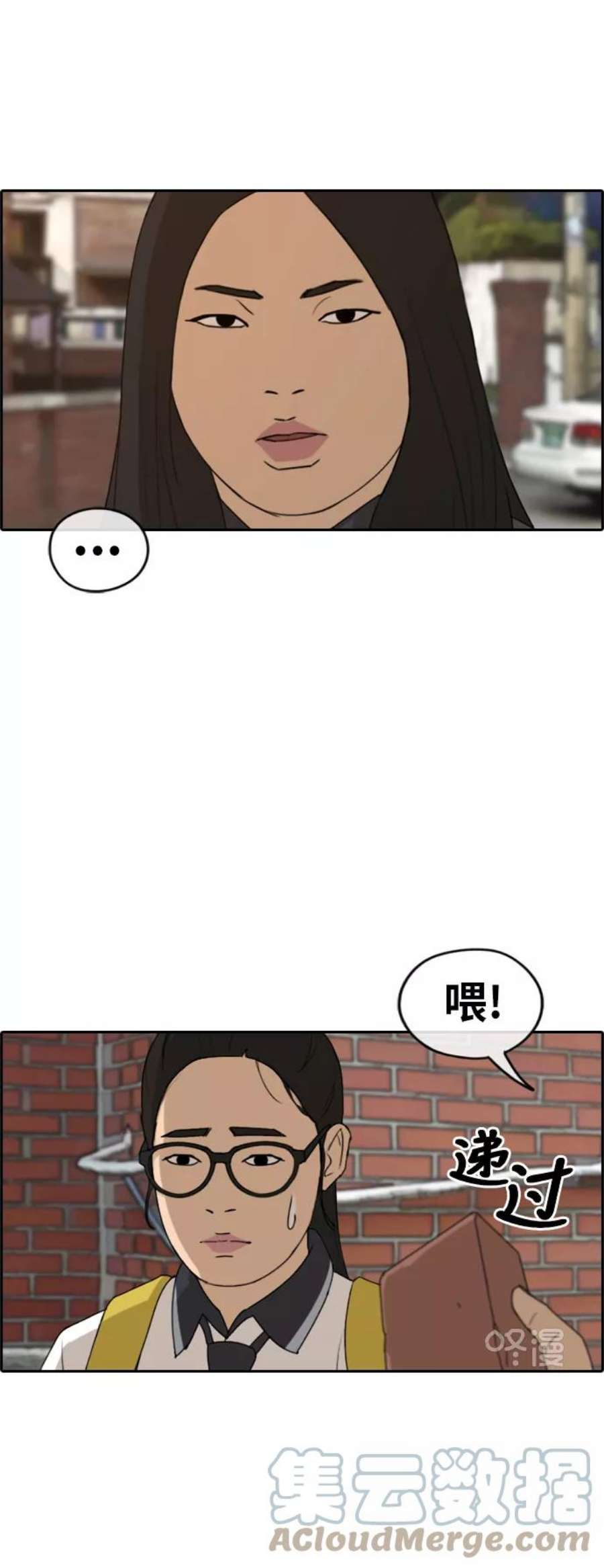 青春白卷第247话 具夏林的怒火（2）