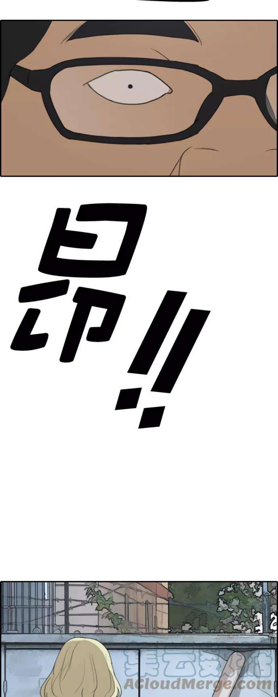 青春白卷第248话 具夏林的怒火（3）