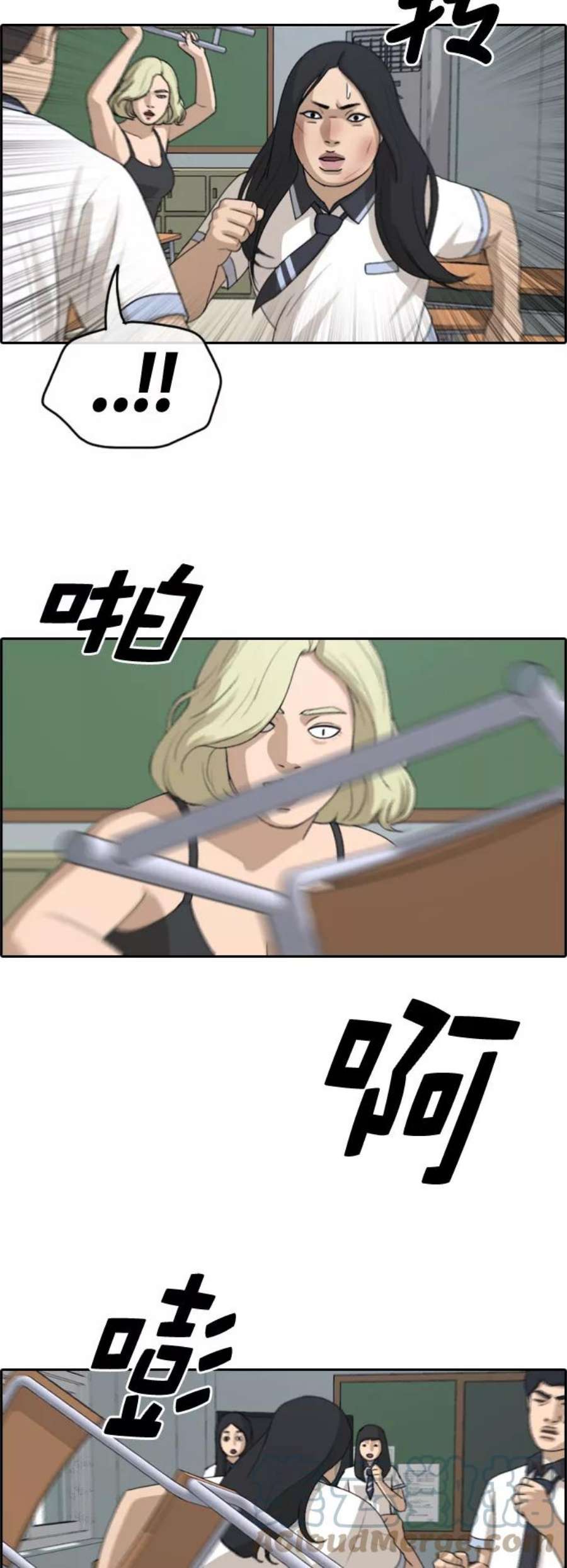 青春白卷第250话 女生打架（2）