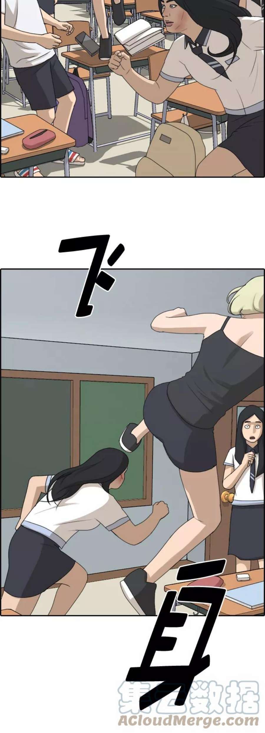 青春白卷第250话 女生打架（2）