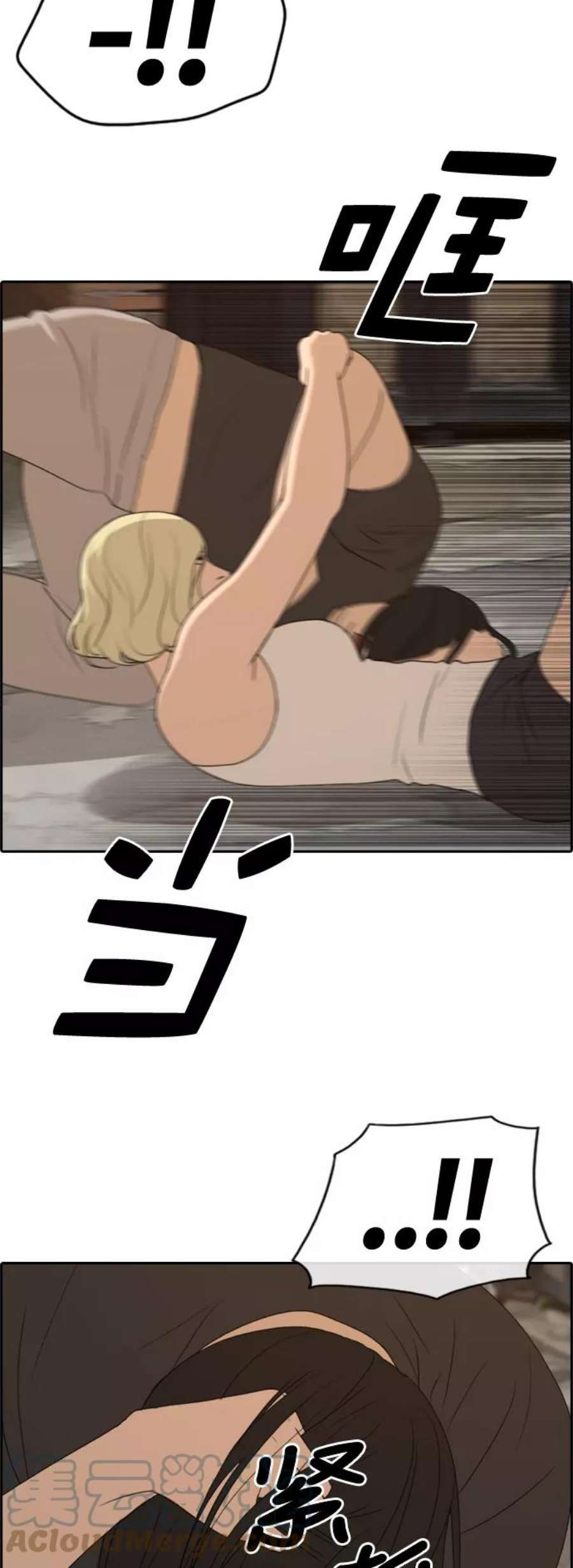 青春白卷第252话 女生打架（4）