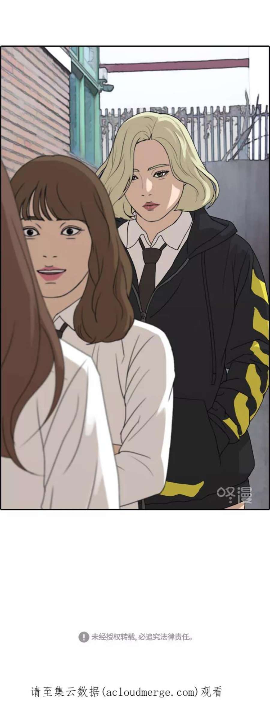 青春白卷第256话 东猪减肥（1）