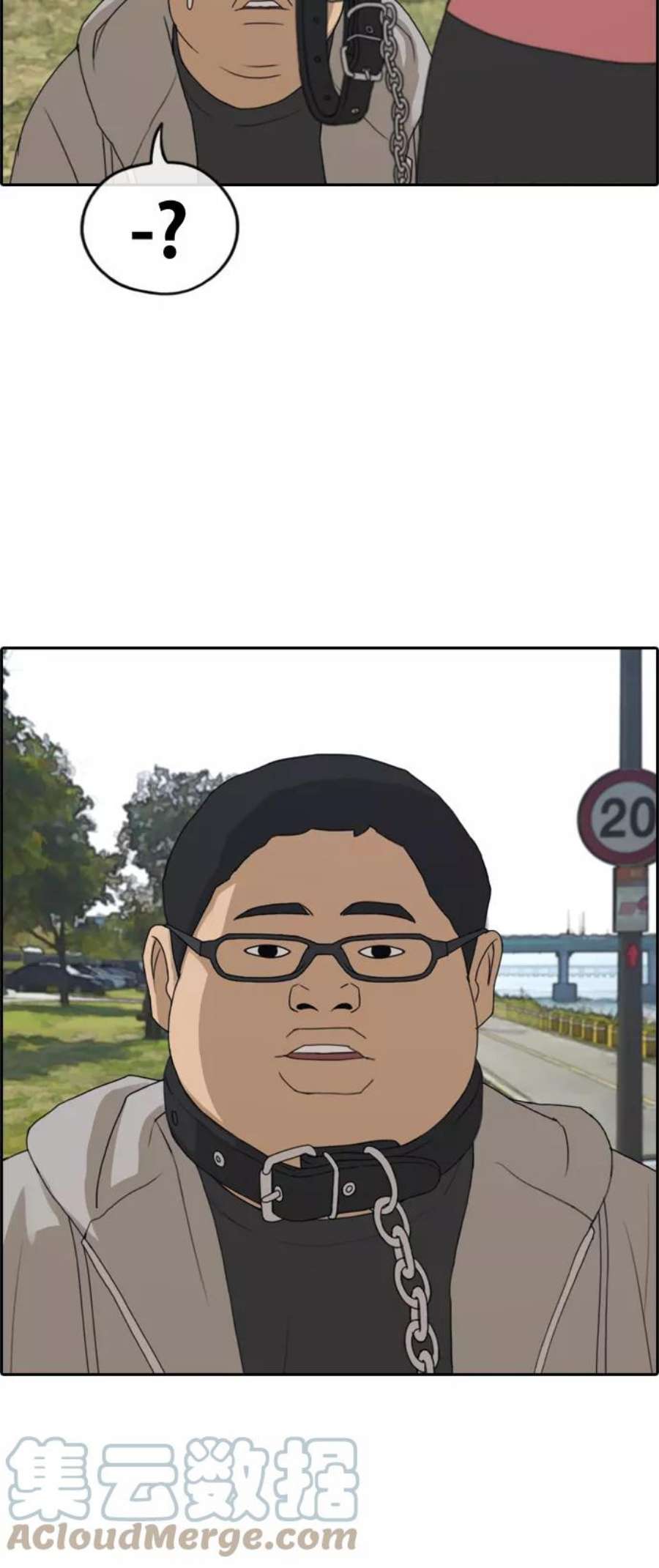 青春白卷第256话 东猪减肥（1）