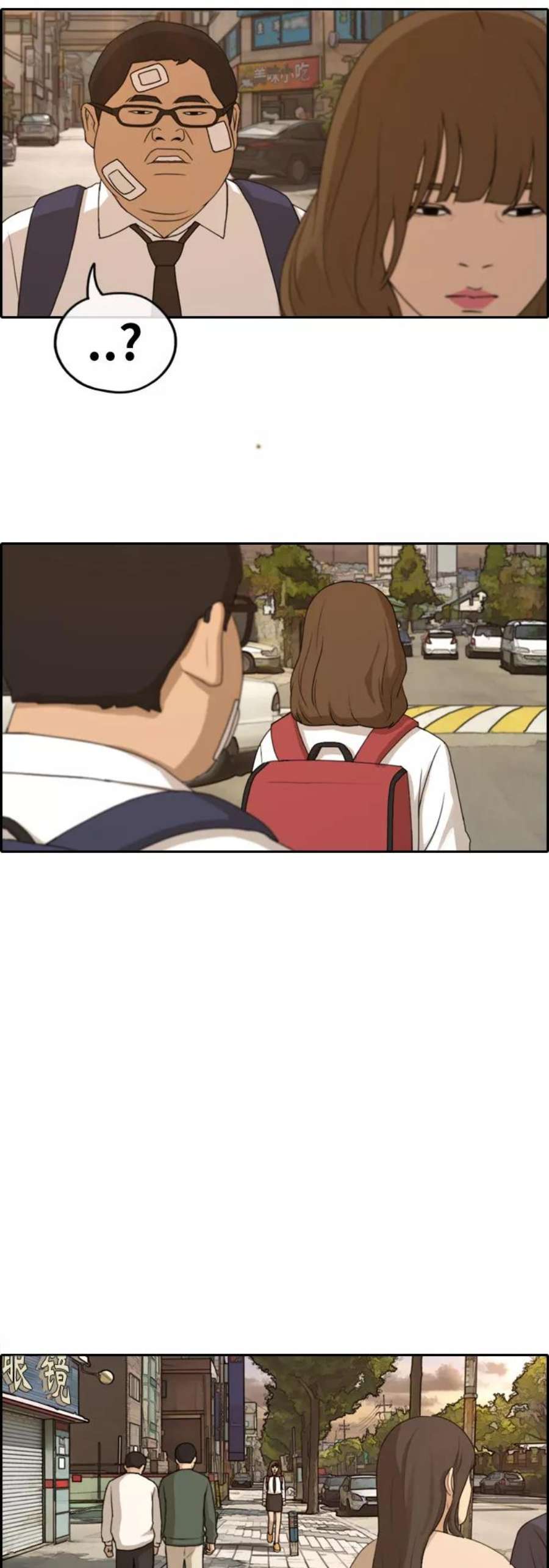 青春白卷第257话 东猪减肥（2）