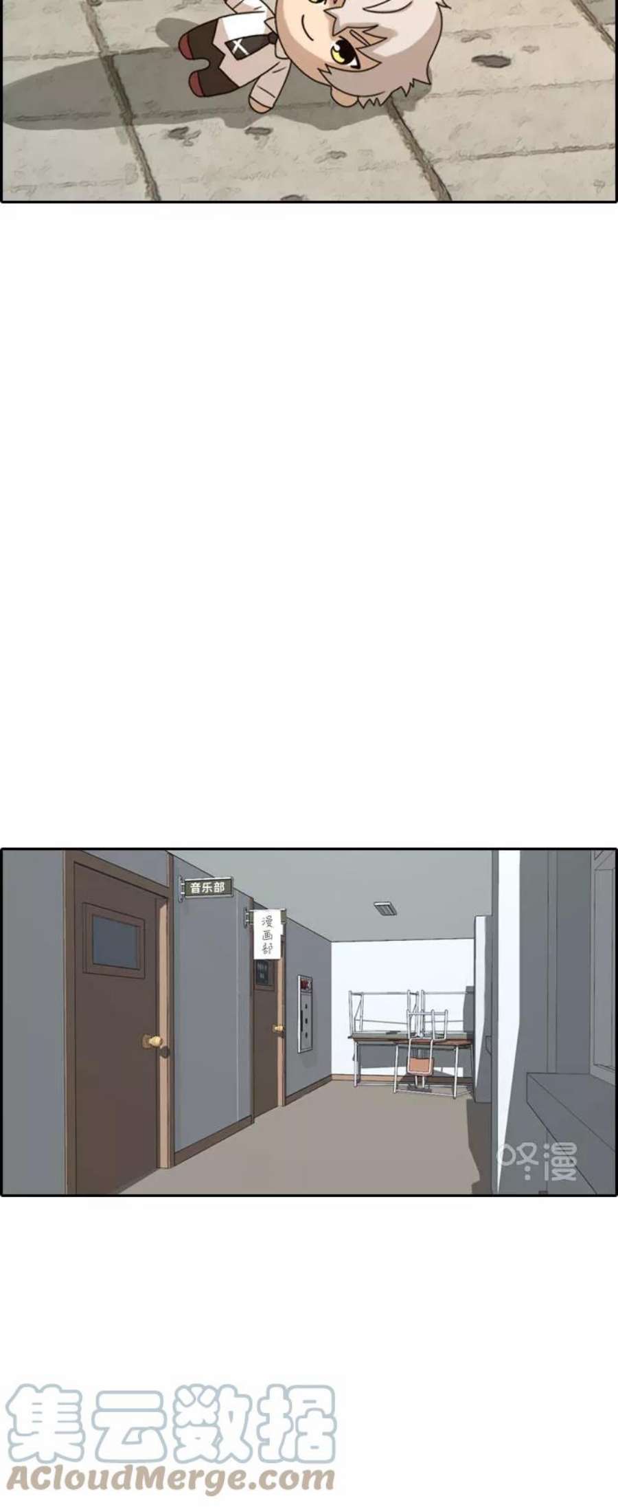 青春白卷第257话 东猪减肥（2）