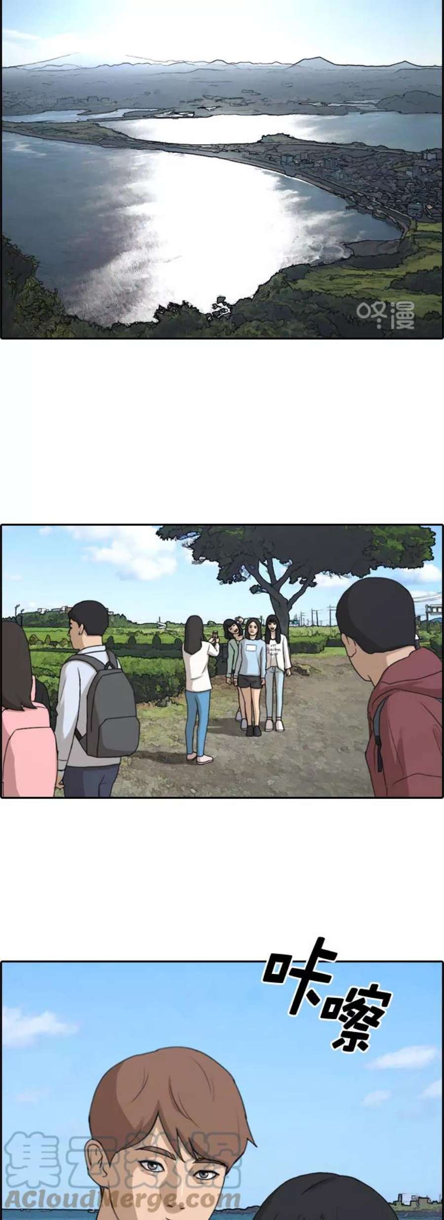 青春白卷第258话 东猪减肥（3）