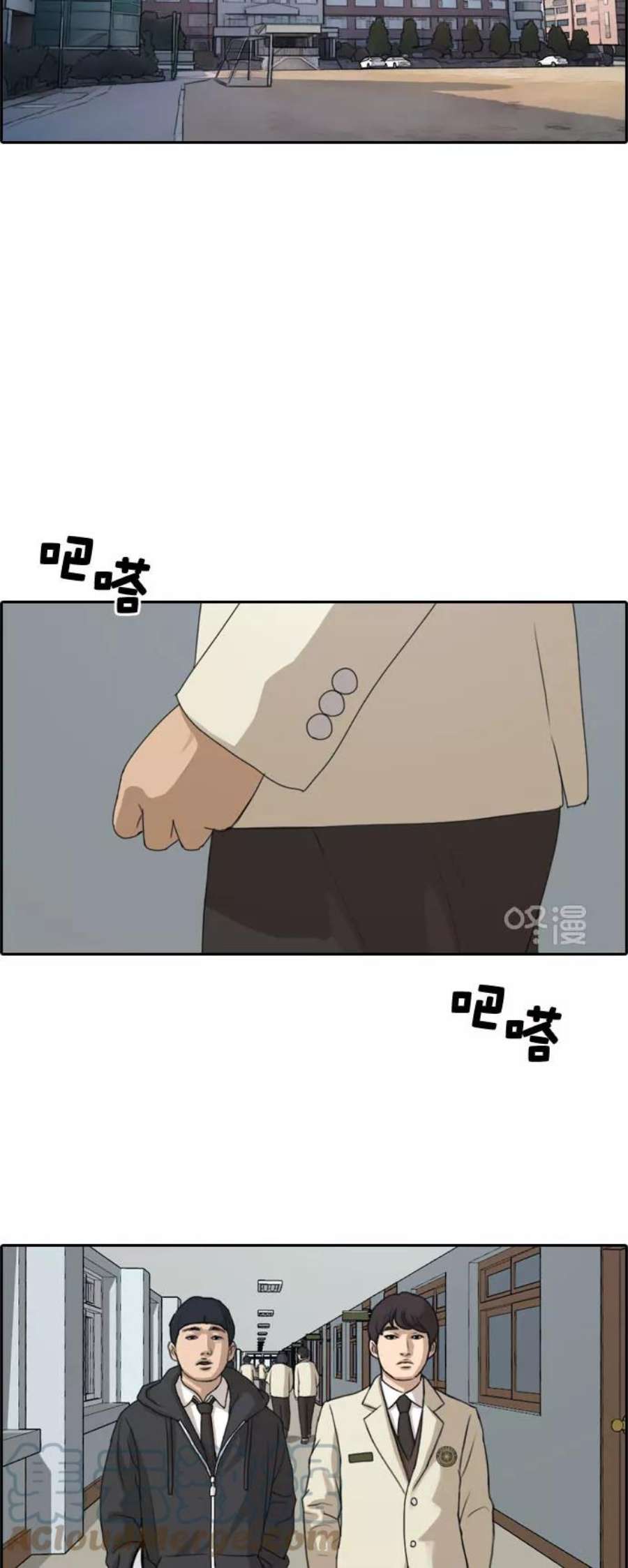 青春白卷第258话 东猪减肥（3）