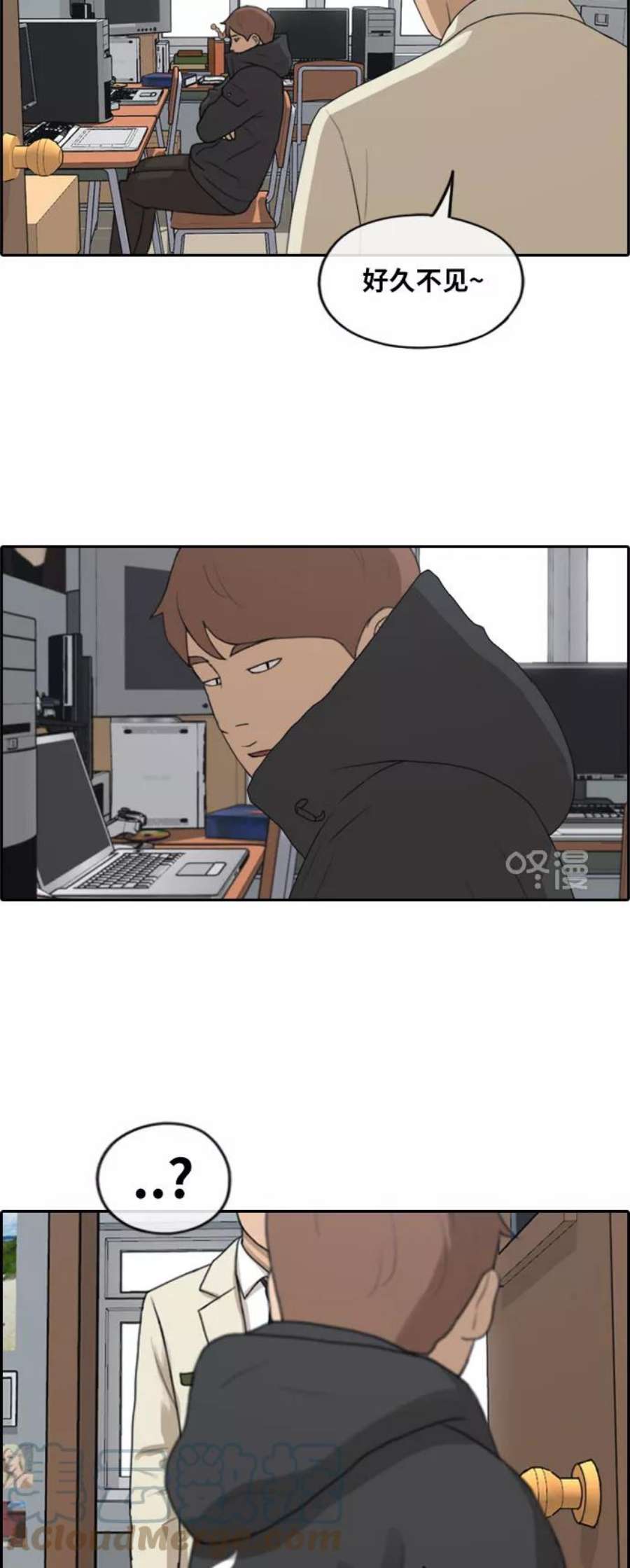 青春白卷第258话 东猪减肥（3）