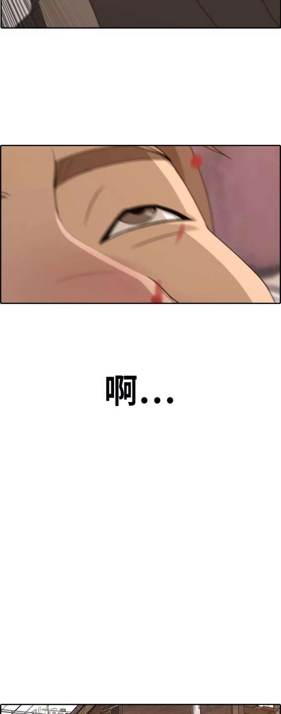 青春白卷第263话 道峰山中学的故事（2）