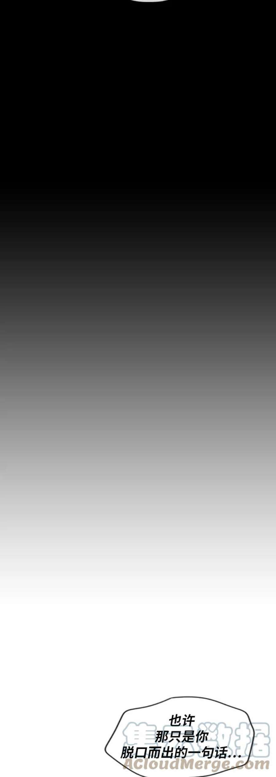 青春白卷第268话 道峰山中学的故事（7）