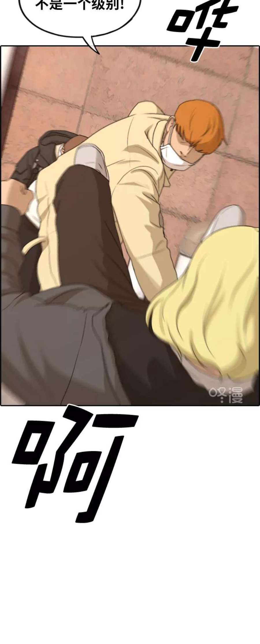 青春白卷第269话郑东赫（1）