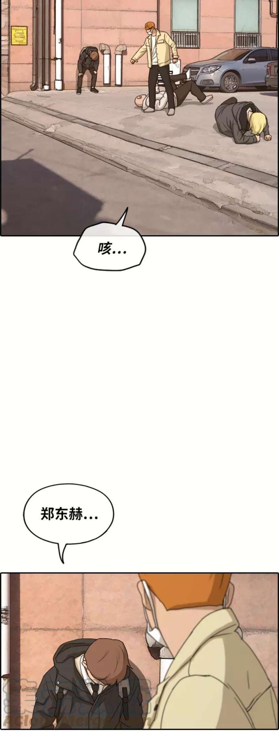 青春白卷第269话郑东赫（1）