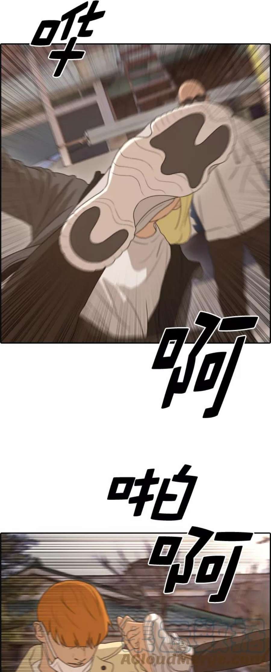 青春白卷第269话郑东赫（1）