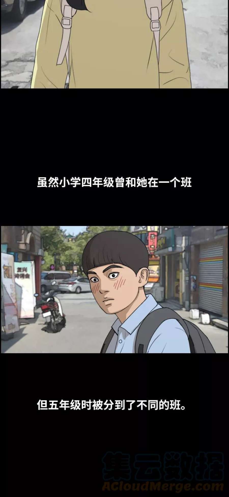 青春白卷第269话郑东赫（1）