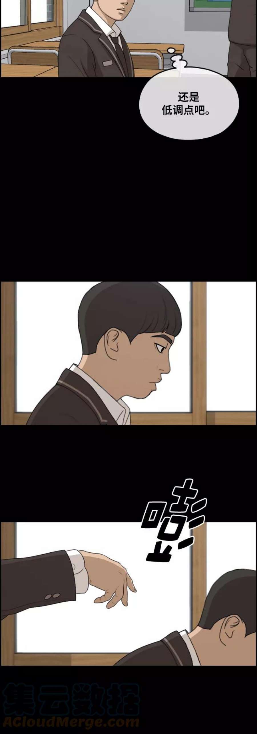 青春白卷第269话郑东赫（1）